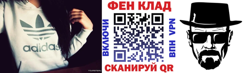 Амфетамин VHQ наркошоп Дзержинск