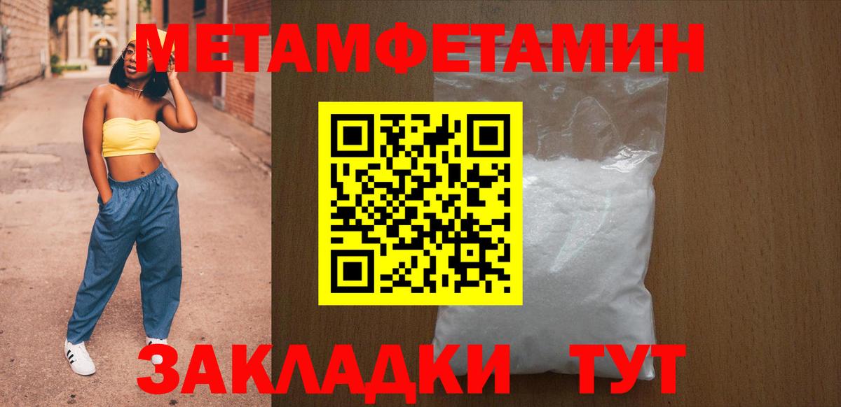 Дзержинск  АМФ Premium  АМФЕТАМИН  Вход с VPN 