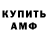 Кетамин VHQ Mark McGuire