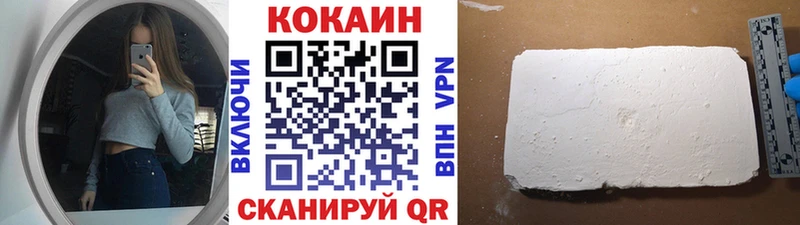 КОКАИН Columbia где купить Дзержинск