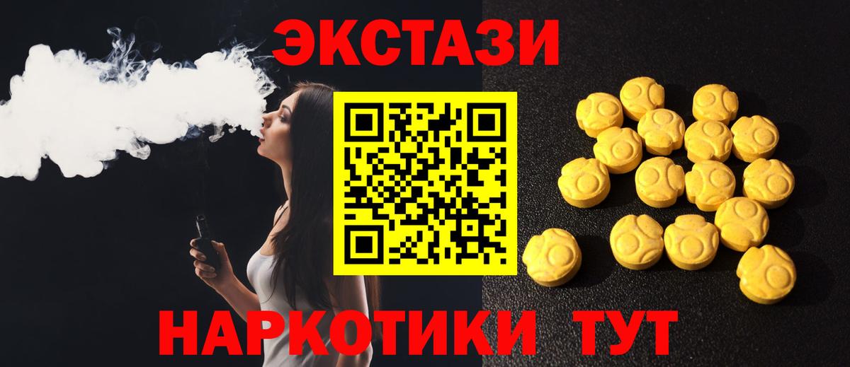 ГАШИШ Дзержинск
