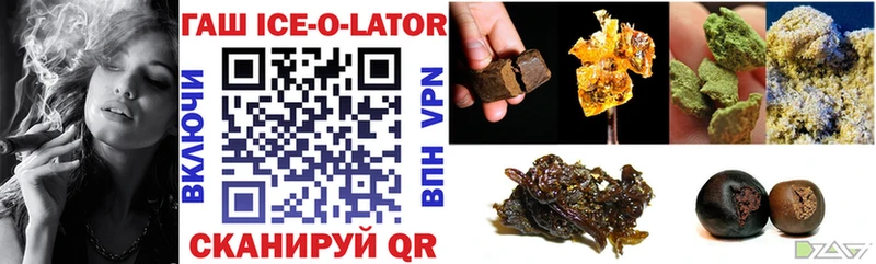 MEGA ссылка  где можно купить наркотик  Дзержинск  Гашиш hashish 