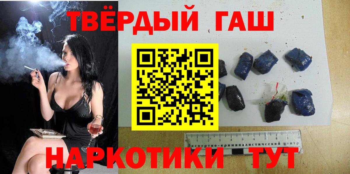 Гашиш убойный Дзержинск