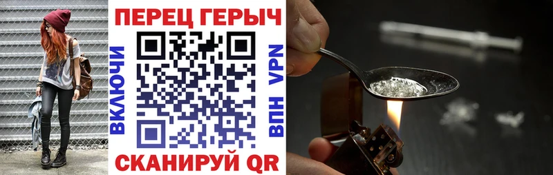 Героин Афган  Дзержинск 