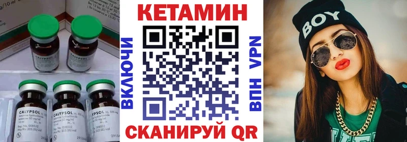 Кетамин VHQ  blacksprut ссылка  Дзержинск 