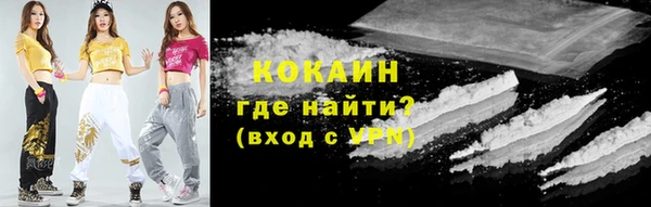 каннабис Армянск