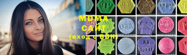 дмт Арсеньев