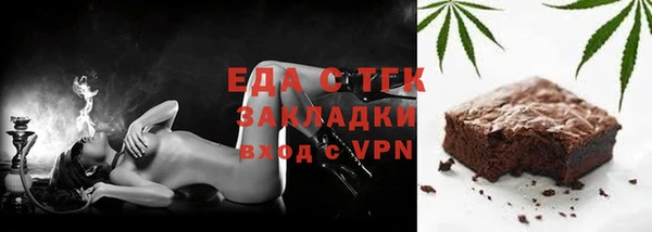 ПСИЛОЦИБИНОВЫЕ ГРИБЫ Абдулино