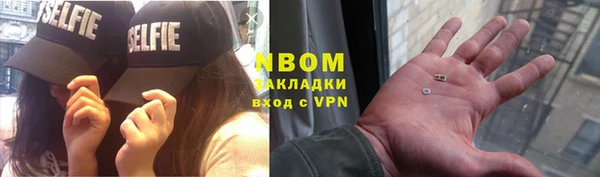 дурь Ступино