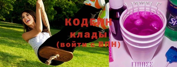 каннабис Армянск