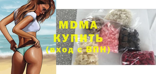 дурь Ступино