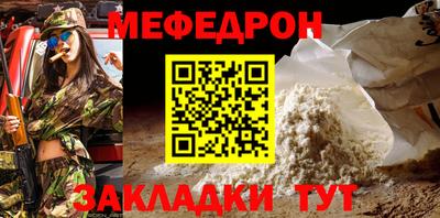 наркотики Кулебаки