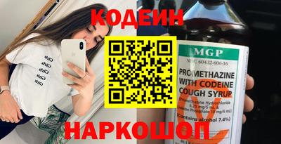 наркотики Кулебаки