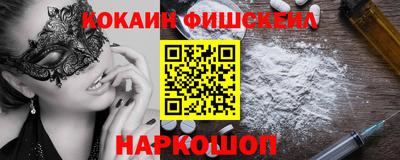 наркотики Кулебаки