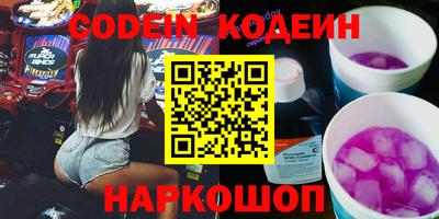 наркотики Кулебаки