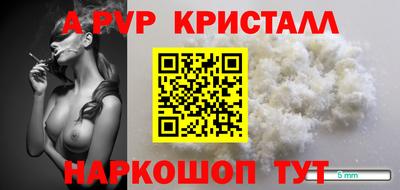 2c-b Усинск