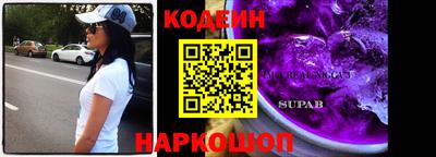 наркотики Кулебаки