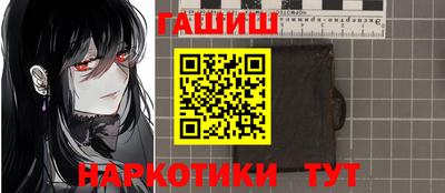наркотики Кулебаки