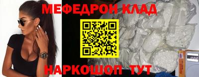 кокаин премиум Урус-Мартан