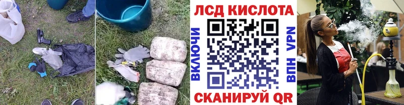 Лсд 25 экстази ecstasy  гидра маркетплейс  Дзержинск 