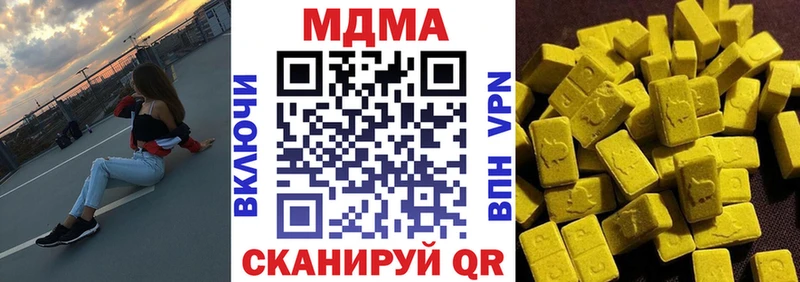 MDMA crystal  мориарти состав  Дзержинск 