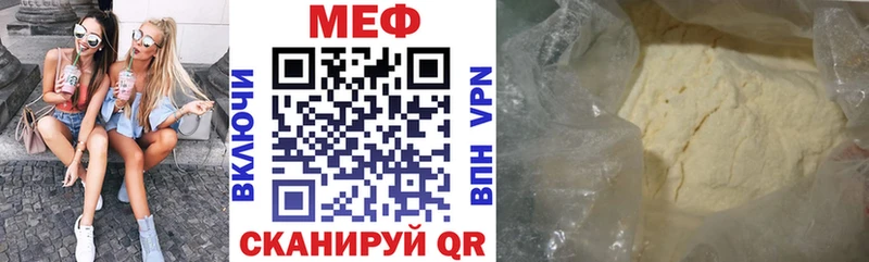 МЯУ-МЯУ 4 MMC  Дзержинск 