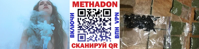 МЕТАДОН мёд  купить  сайты  Дзержинск 