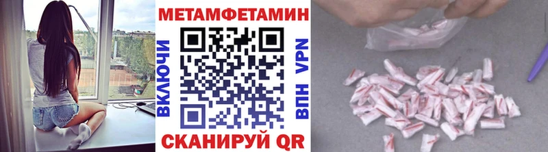 Первитин Декстрометамфетамин 99.9%  Дзержинск 