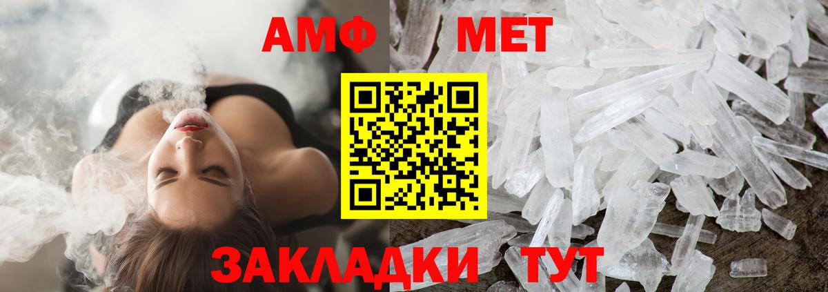 Первитин винт Дзержинск