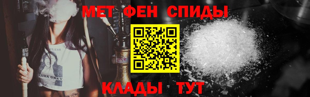 Метамфетамин винт  Метамфетамин винт  Дзержинск  Вход с VPN 