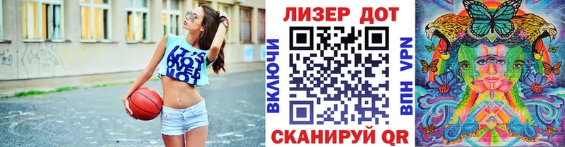 Наркотические марки 1,8мг  купить закладку  Дзержинск 