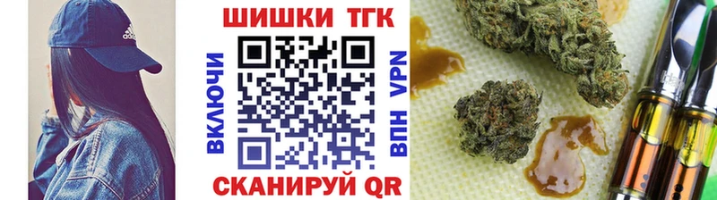 магазин  наркотиков  Дзержинск  Шишки марихуана гибрид 