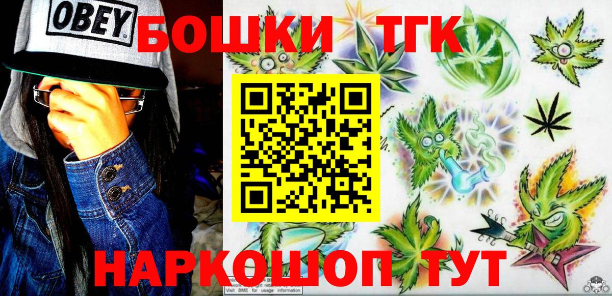 Бошки Шишки Bruce Banner Дзержинск